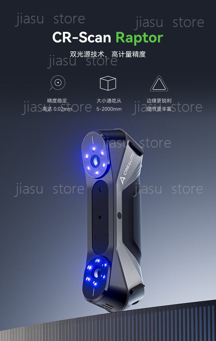 CR-Scan Raptor Dual-Light 3D-S – Handheld 3D Scanner High Precision Bewertung und Preis